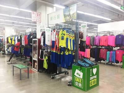 戶外用品行業(yè)前景與創(chuàng)業(yè)機(jī)遇 探索奧庫運(yùn)動超市的可行性