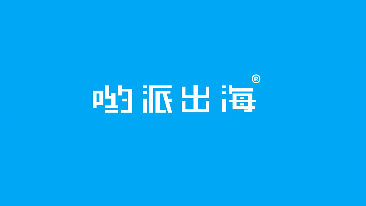 3157個美國戶外用品進(jìn)口商名單 精準(zhǔn)挖掘外貿(mào)郵件營銷的潛力