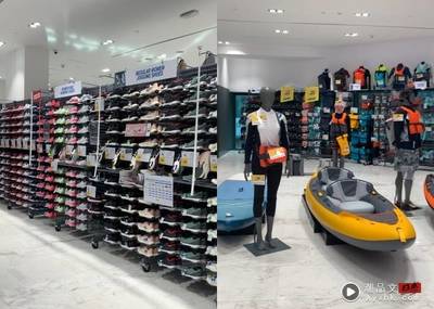 法國迪卡儂市中心新店開業(yè) 戶外用品一站式盡享