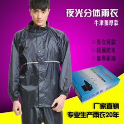 雨眾雨具產(chǎn)品加盟店 掘金戶外用品銷(xiāo)售新機(jī)遇