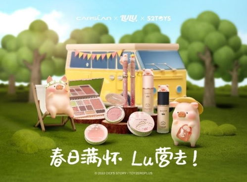 露營風潮激活美妝新市場 唯品會數(shù)據顯示二季度露營美妝銷量環(huán)比激增55%