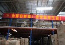 戶外行業(yè)動態(tài)聚焦 運動新風向、品牌戰(zhàn)略與銷售渠道變革