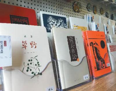 魯迅變得“萌萌噠” 首批“魯迅元素”文創產品上架了!