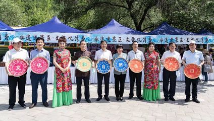 銅川市舉辦2022陜西省群眾文化節銅川分會場暨銅川“文化和自然遺產日”活動