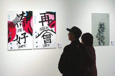 “把蘇州寄給TA” 海報設計與攝影大賽優秀作品展出-